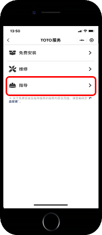 5、安裝指導(dǎo)