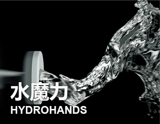 魔力按摩浴缸技術