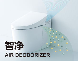 空氣煥新電解水技術