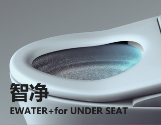 便圈底部電解水除菌技術