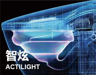 光觸媒清潔技術
